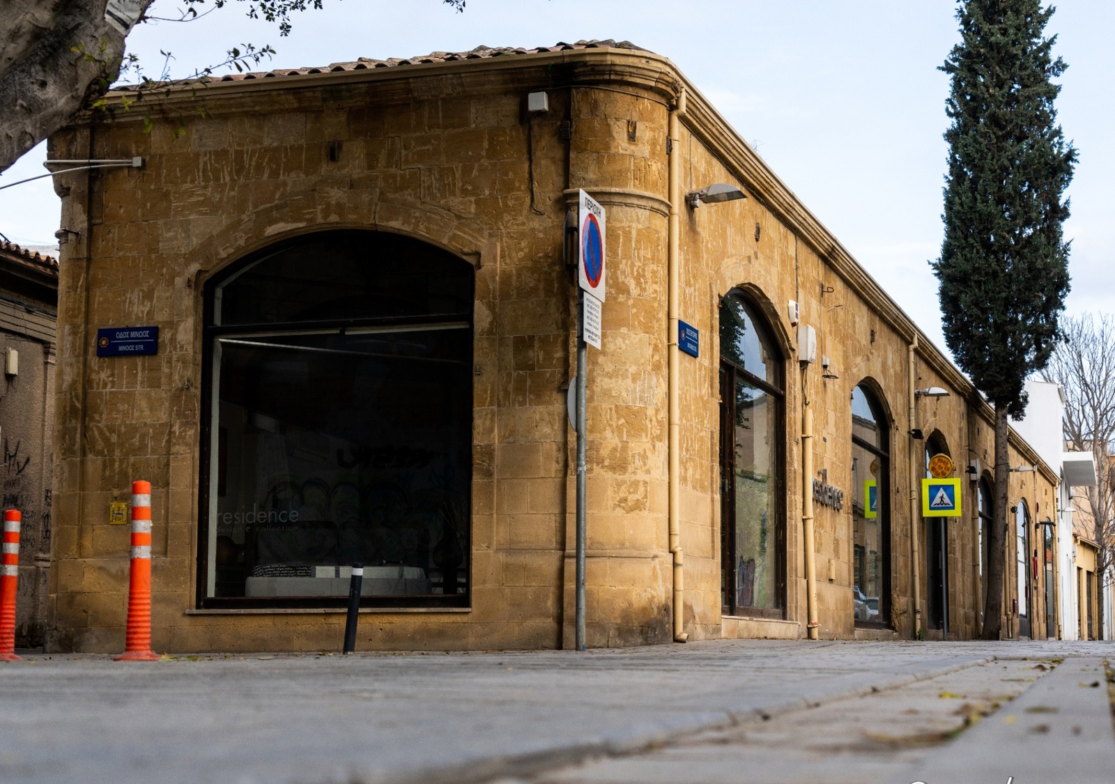 Residence showroom in old town Nicosia
